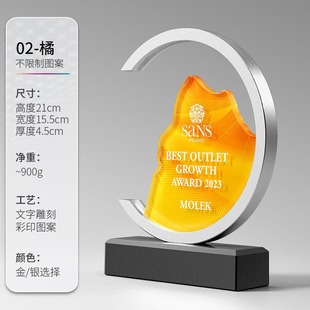 New Metal Crystal Trophy Medal Colorful Background Company Business Annual Meeting Recognition Free Typesetting and Engraving Commemoration