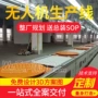 测试测绘搭建地质生产线