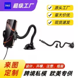 车载手机支架;手机支架;自行车装饰