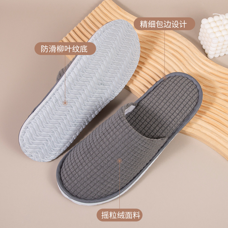 一次性酒店拖鞋专用加厚防滑宾馆美容院摇粒绒待客人拖鞋批发定制|undefined
