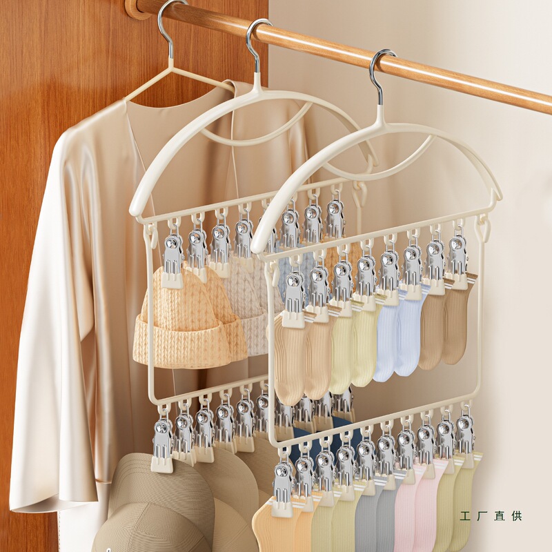 Multi-Clip Baby Clothes Hanger Baby Home Newborn Children's Socks Drying Rack Multi-Functional Storage Clothes Hanger