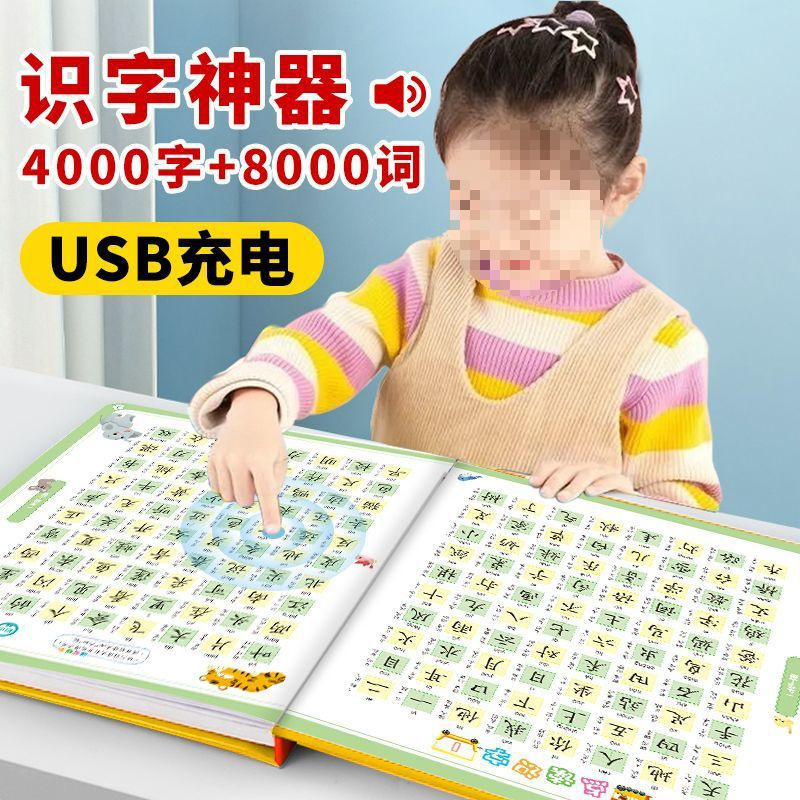 リテラシーキング オーディオブック 4000 単語 3 ～ 6 歳の子供向け ポイントリーディングリテラシー 早期教育マシン リテラシーアーティファクト オールマイティ|undefined