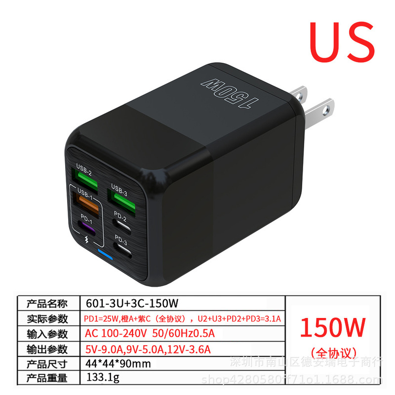 新款150W多口充电器3USB+3PD手机6合1多口充电头5v3.1A快充头|undefined