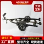 船用拖车摩托艇拖车