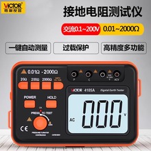 VC4105Aӵ؃x ֽӵyԇxӵؓuלyԇx