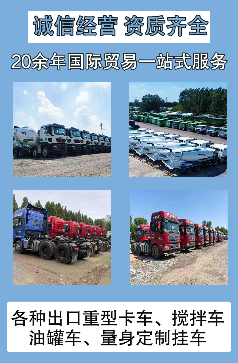 Cross-Border Supply of Refurbished Rear Eight-Wheel Dump Truck Sinotruk Shaanxi Engineering Dump Truck 6X4 Sand and Gravel Transport Truck