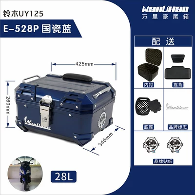 Motorcycle trunk | tail box, storage box - suzuki-national-porcelain-blue-528p-lining-double-black-backrest