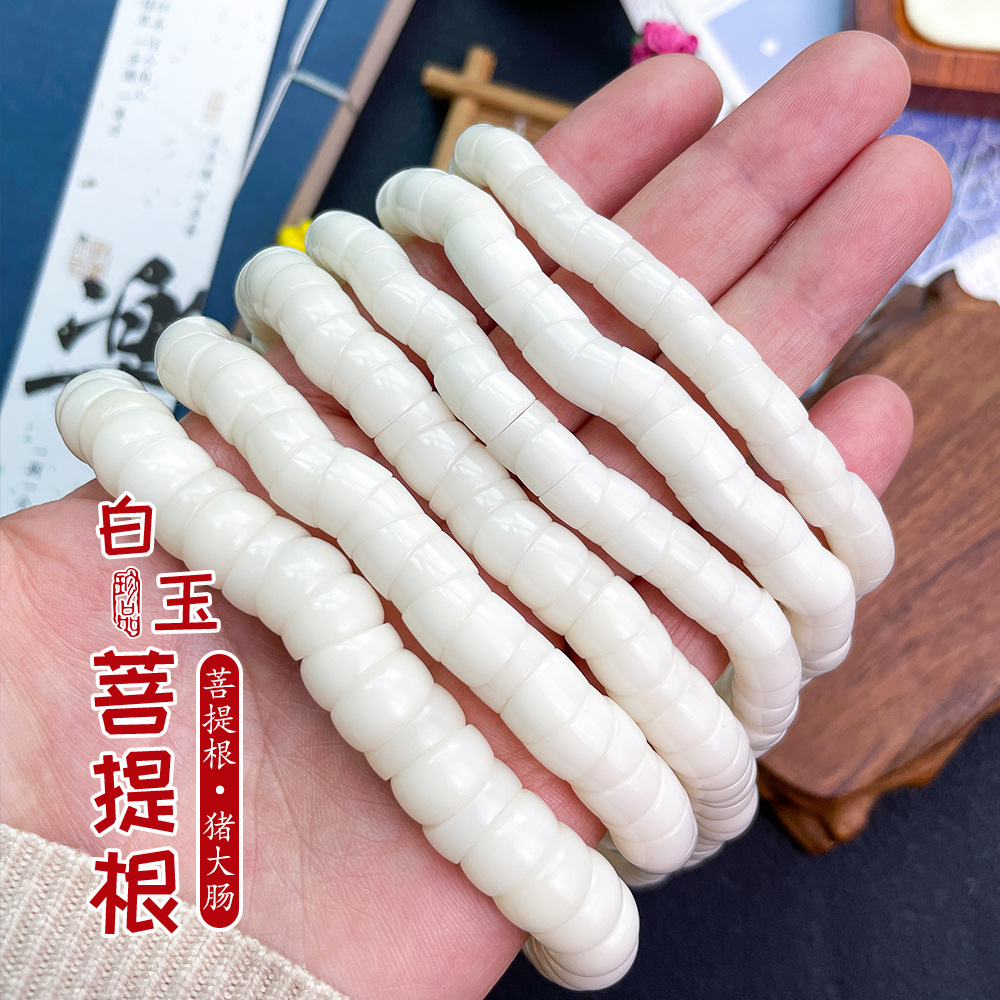 【Bodhi Root Pork Intestine】Natural Bodhi Root Pork Intestine Wholesale【Contains White Jade Bodhi, Not Just Bodhi Root, with Diagonal Cuts】