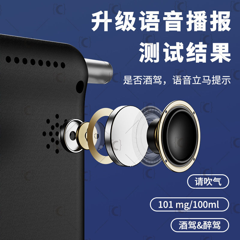 便携式酒精测试仪呼吸式吹气式酒精测试仪酒后酒精检测仪厂家|undefined