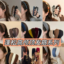 发箍高颅顶女2025新款宽边缎面头箍日常外戴洗脸压发头饰防滑发饰