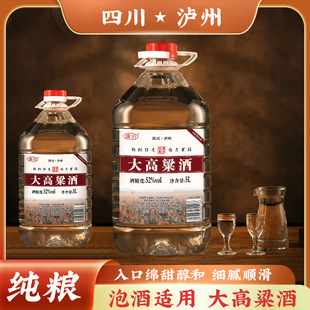 �Ĵ��o�ݸ��������Ͱ׾�5L52��Ͱ�Zʳ�Ͼ���þƏS���l�t�Ƽ��Z