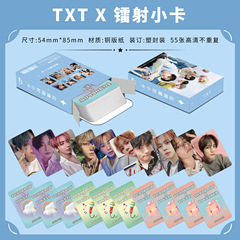 TXT Laser Small Card 55 Pieces TomorrowXTogether Chui Ran Jun Chui Xiu Bin Surrounding Album LOMO Flash Card