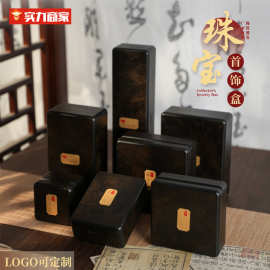 珠宝首饰盒包装盒批发木质玉石吊坠手镯手串项链翡翠玉镯礼品盒