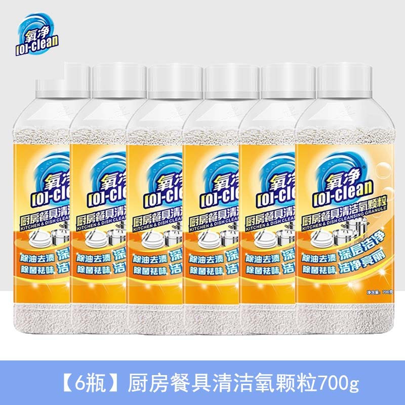 【6병】주방 식기 세척 산소 입자 700g