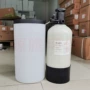 润新钠离子卫生间去水垢净水器