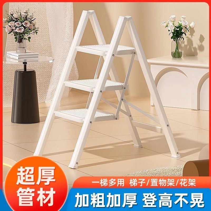 Escalera para el hogar, escalera multifuncional en espiga, escalera plegable, taburete, pequeña escalera de soporte de flores plegable interior, acero al carbono grueso