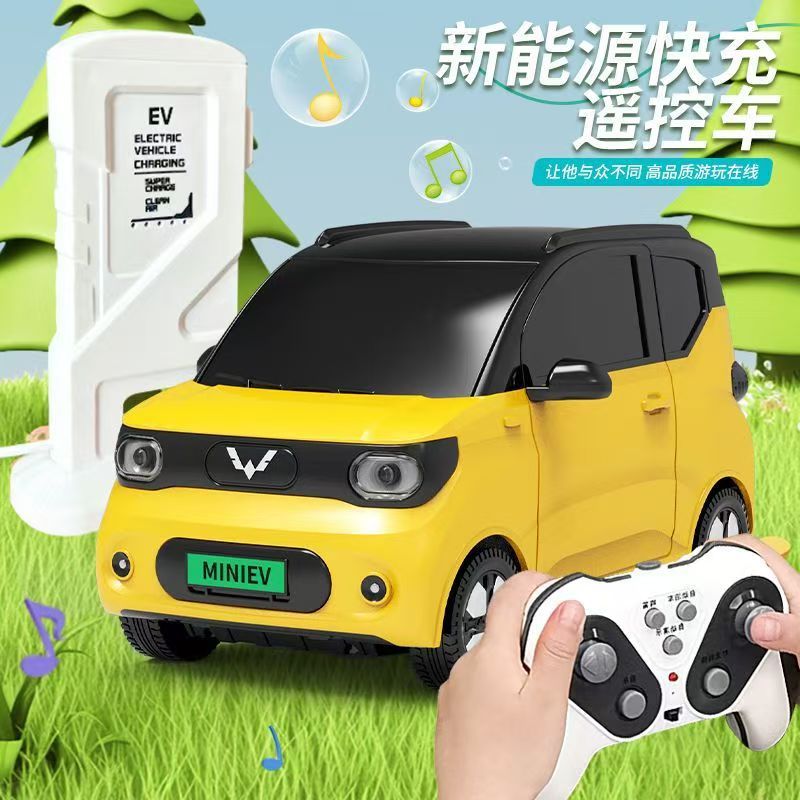 Wuling Hongguangmini nuevo coche de control remoto de energía colorido modelo de coche de simulación de juguetes de juguete para niños