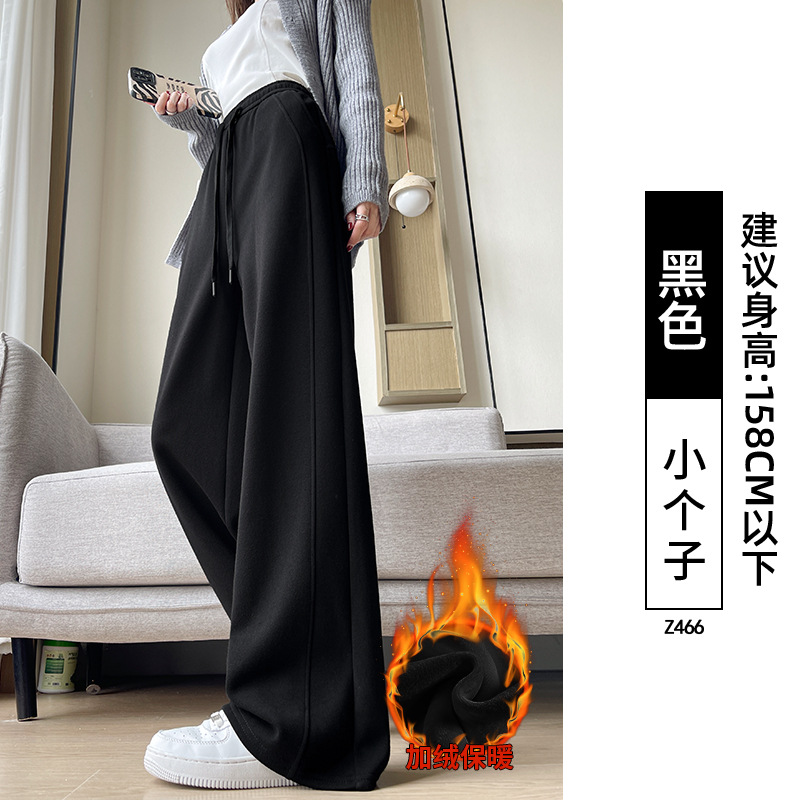 Pantalones negros de la escuela secundaria femenina 2026 nuevo pantalones de piernas largas de primavera sueltos de cintura alta delgada pantalones casuales de plátano