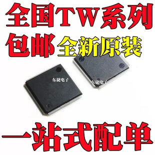 ȫ�� TW8835-LA2-CR TW8836-LB2-CE TW8836AT-LB2-GE оƬLQFP128