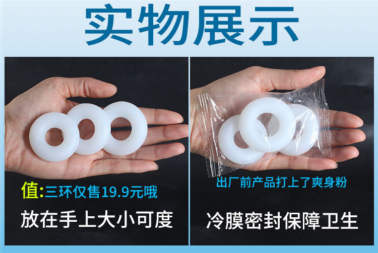 如意金刚环750_02- 副本.jpg