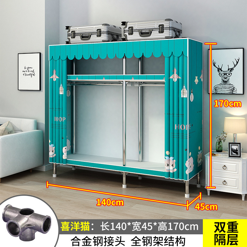26MM衣柜家用卧室出租房用钢管布衣柜挂衣区多出租屋简易组装衣橱|undefined