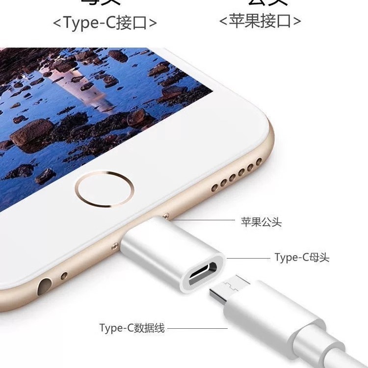アップル15の携帯電話アダプタtype-cメスを適用してライトニングアンドロイドコンバータの充電データTPCを変換する|undefined