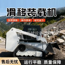 跨境外贸履带式滑移装载机T1200工程建筑垃圾碎石废料清理大铲车