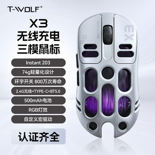 T-WOLF����X3�o���{�������ģ�о��Α�|��RGB�Cе늸����