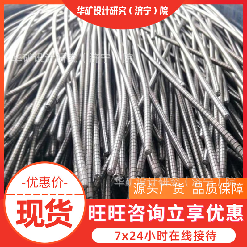 发货及时不锈钢穿条 高强度不锈钢穿条 Ф9Х800mm矿用不锈钢穿条