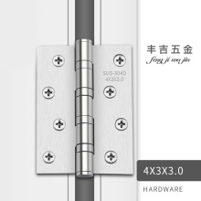 加工定制 不锈钢木门合页4寸平开合页5寸平开合页 电镀古铜色铰链