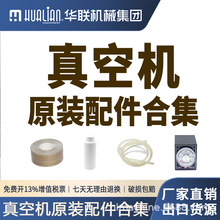 �A���p����ձ��U�Cԭ�b����ߜ��᲼��t�l��ՙC����ϼ��R��