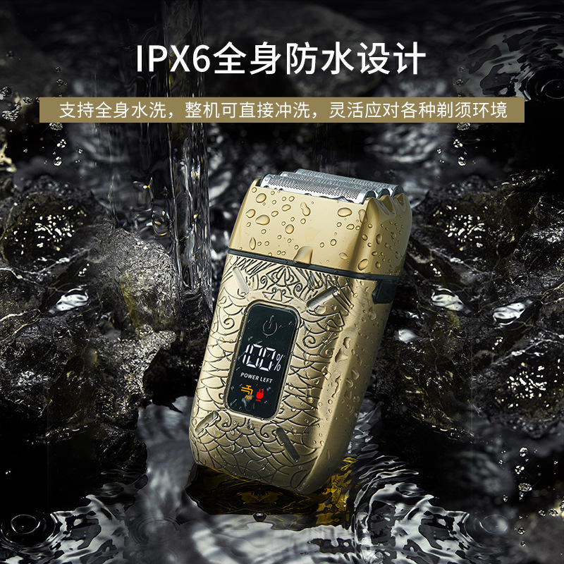 Cross-border Metal Body LK3305 Reciprocating Washable Digital Display Men's Three-blade Electric Shaver Whitener