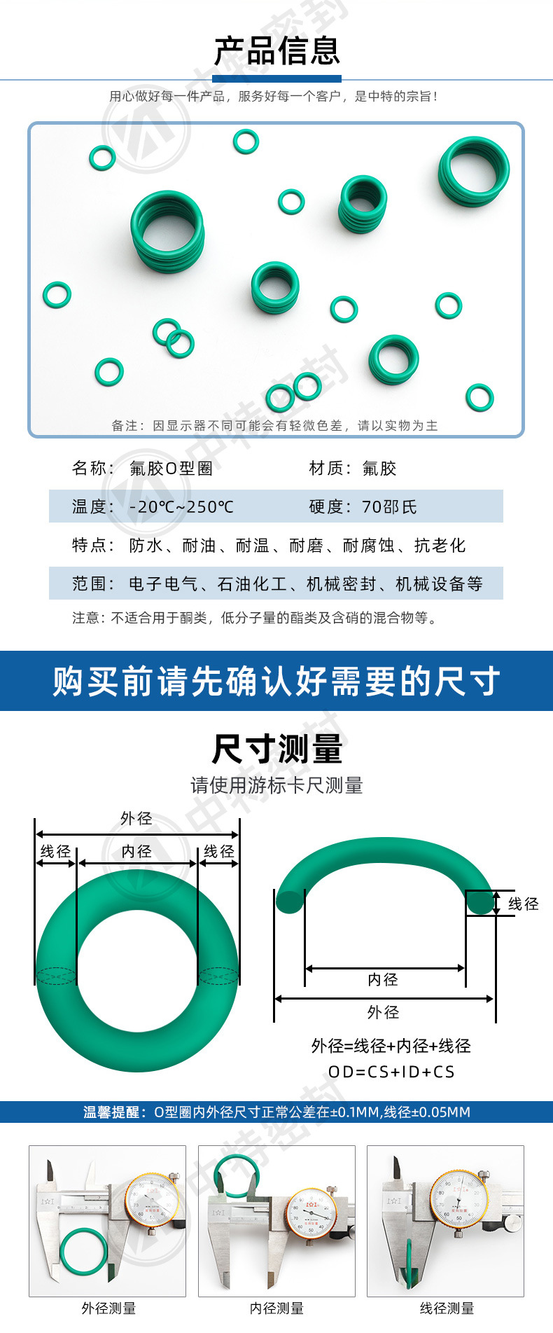 详情_02