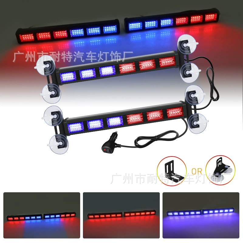 Автомобиль перетаскивает два изменения цвета света светодиодный многофункциональный стробоскопный свет