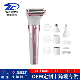 理发器;电动剃须刀;磨脚器