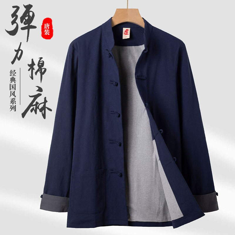 Zhongshan coat elastic cotton linen classic Chinese style men's double-layer jacket male spring and autumn jacket disc buckle Tang suit