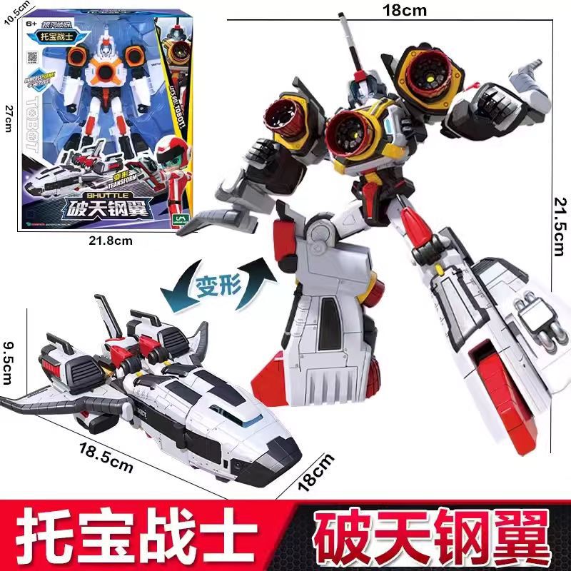 トーバーファイター ギャラクシーディテクティブ ジャスティス SWAT ソニックサンダー パトカー 変身ロボット キングコング 車のおもちゃ|undefined