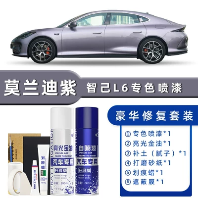 Touch-Up Paint Pen, Car Paint: Avtomobil boya qələmləri - product-specification-grids-morandi-purple-luxury-repair-free-soil-replenishment-scratch-wax-masking-film-tools