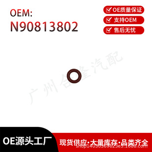 N90813802�m��춊W�ϴ󱊙C�ͳ��F���zȦ�ܷ�hN 908 138 02