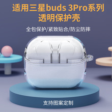 mGalaxy Buds3proo{Cobuds2+ˤ͸