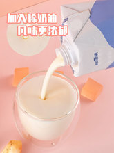 原味免发酵酸奶1L水果捞发酵奶商用浓缩配料酸奶酪奶茶店专用