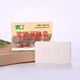 会销礼品驼奶润肤皂 会销小香皂收单地摊礼品随手礼倒插代发