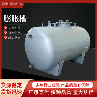 Electric Heating Thermal Oil Furnace Organic Heat Carrier Boiler Heating Temperature Control Equipment Expansion Tank High Effi