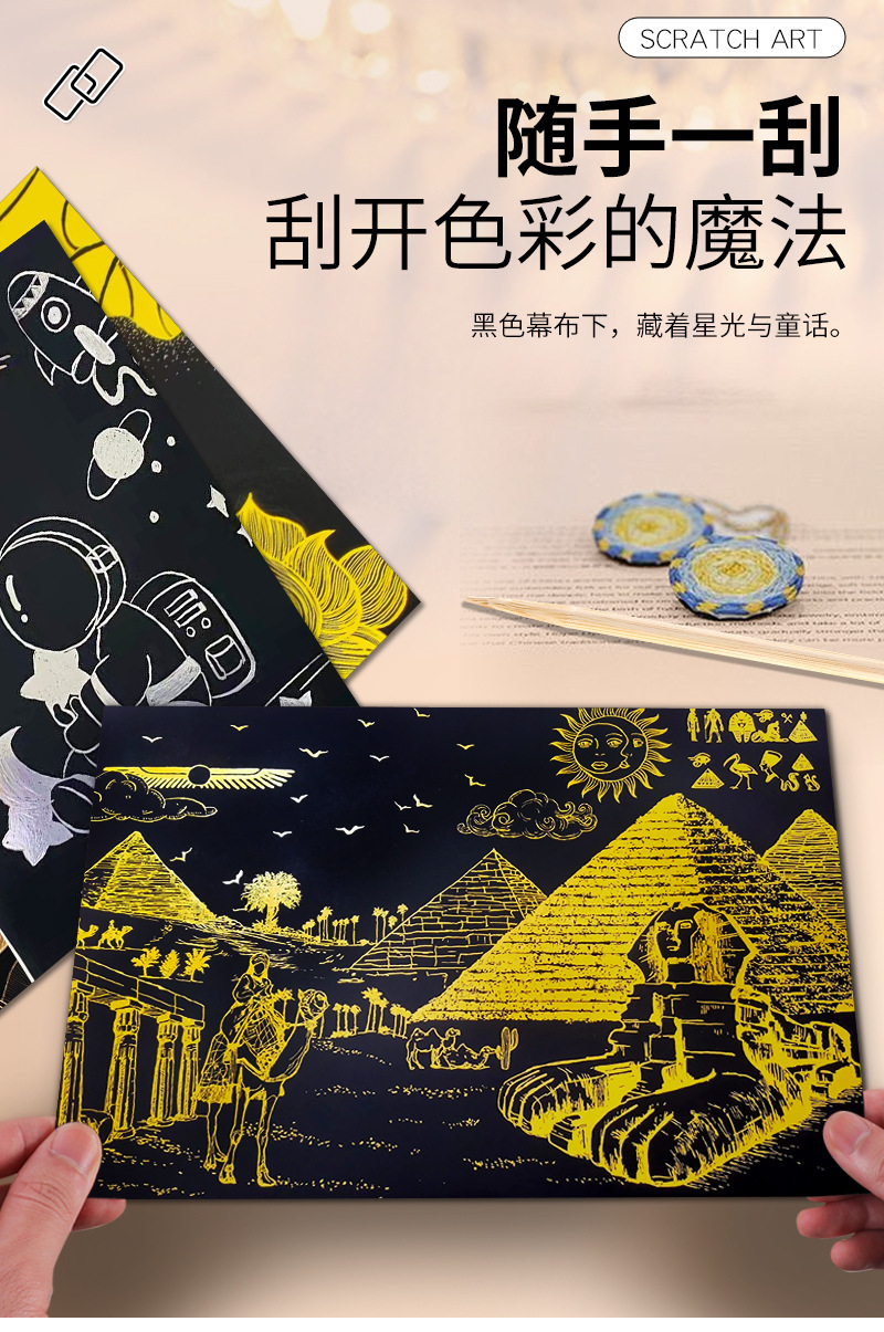 详情图