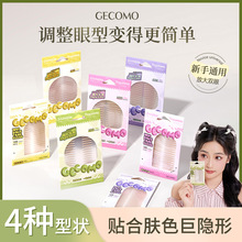 GECOMO�N���wɫ���[���p��Ƥ�N ��Ȼ�o�۳־����yüĿ�N�������l