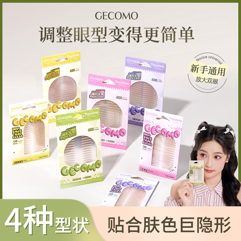 GECOMO Fit Skin Color Giant Invisible Double Eyelid Sticker Natural Traceless Lasting Beauty Makeup Eyebrow Sticker Tool Wholesale