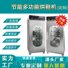 ���ù��ܶ๦�ܺ�Ь�CϴЬ�ꌣ��ȫ�ԄӸ�Ь����ϴ���ٸɺ�Ь��