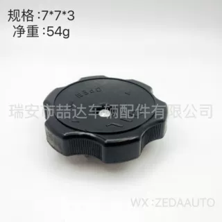 MD132260 1250A015 MD317439适用于帕杰罗机油滤清器盖的油盖