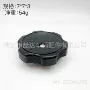 1250a015md132260机油滤清器油盖