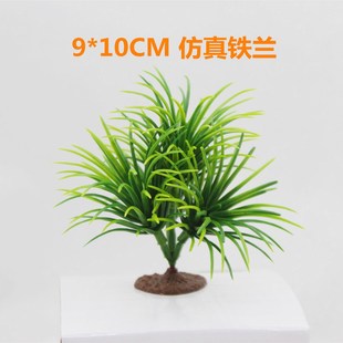 9cm high simulation tielan model tree psychological sand tray simulation plant Tiger beard tree cluster DIY climbing pet decoration decoration